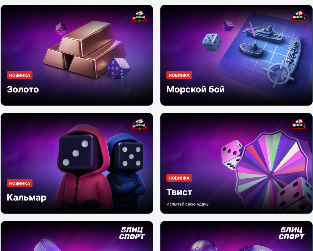 Игры 24-7 и виртуальные ставки на платформе БК Fonbet