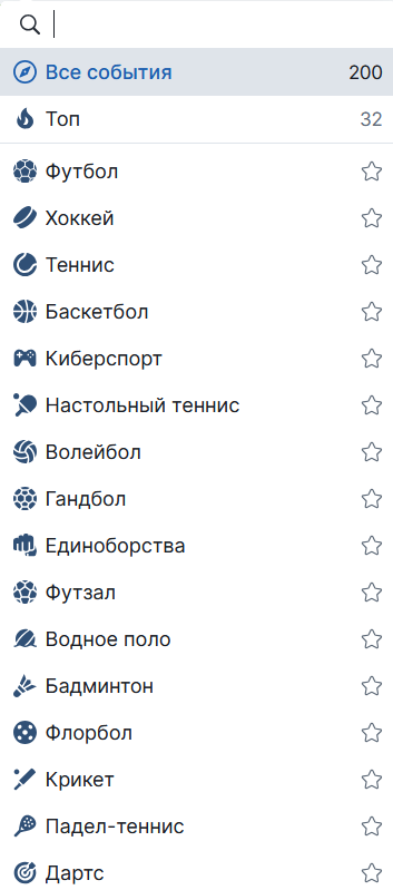 Фонбет live спорт — виды ставок и дисциплины в букмекерской конторе Fonbet Украина